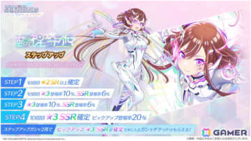 「シャニソン」甘奈を入手できるピックアップガシャ「空なる理に導かれて」が開催！アルストロメリアの楽曲「Sleepless Nights」も追加