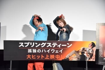 永野「スプリングスティーンが大好きだ！ラッセンより好き！」魂の“ボス愛”全開コメントで会場を席巻！