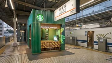 スターバックス、新横浜駅に初の新幹線ホーム店舗　完全キャッシュレス