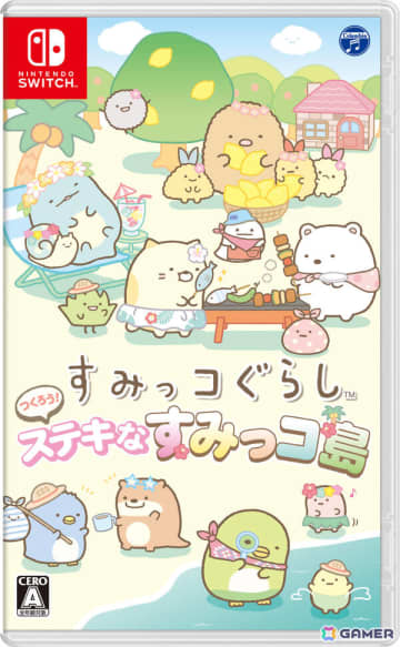 すみっコたちと一緒に島を発展させよう！「すみっコぐらし つくろう！ステキなすみっコ島」が発売