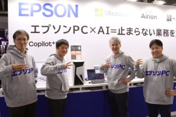 製造現場などの課題をAIで解消！エプソンダイレクトの培った技術で「モノ×コト」による新たな価値の創出へ