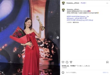 少女時代 ユナ、真紅ドレスで人気スター賞を受賞　アン・ボヒョンと“悪魔ハート”ツーショも