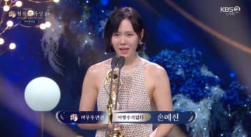 2度目の主演賞に感激…ソン・イェジン、出産後の復帰が大成功！「夢がまた叶った」