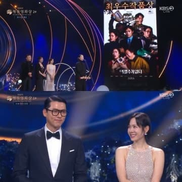 ヒョンビン＆ソン・イェジン「青龍映画賞」で夫婦揃って男女主演賞を受賞！「仕方ない」は6冠達成（総合）