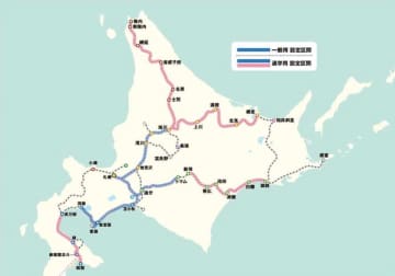 JR北海道、定期券にプラスαで利用できるサブスク特急券