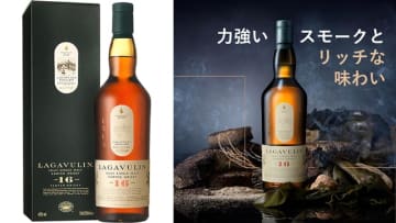 アイラ島のラガヴーリン湾に面した蒸留所で造られるシングルモルトウイスキー「ラガヴーリン 16年 700ml」が37%OFF! ピート、海草、ウッド、フルーツの複雑な香味で「力強いスモークとリッチな味わい」