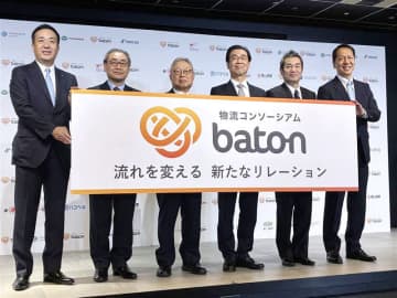 運送4社、共同で中継輸送　日帰り実証、労働環境改善