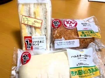 【ミニストップ】11/24まで！お値段そのまま50％増量☆夕方以降は更に割引も!?