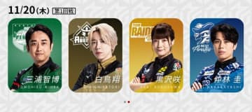 昇り竜の復活は本物か？連敗脱出の仲林圭、さらなる反撃モードで個人連勝なるか／麻雀・Mリーグ