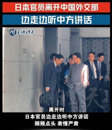 仏頂面で「両手をポケット」だったはずが...AI動画で中国外務省「ダンシング局長」爆誕