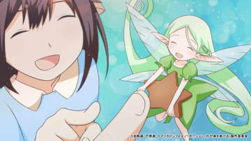 アニメ『ポーション、わが身を助ける』第8話「ちいさな同居人」のあらすじ＆先行カット解禁