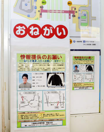 遺族3兄弟、情報提供訴え　三重、12年の鉄筋工遺棄で