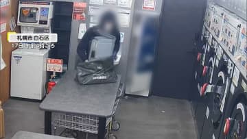 黒フードの男がわずか4分間の犯行で約20万円盗む…24時間営業のコインランドリーの両替機こじ開ける“現金ドロボー”　札幌市の別店舗でも