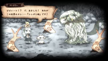 「絵本」シリーズ最新作『シニガミ姫と異書館ノ怪物』2026年4月30日発売決定！絵本になった少女たちを救う“メルヘンをこわす”ADV