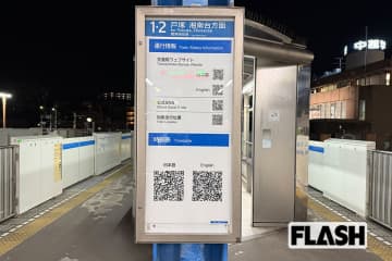 ベテラン俳優も苦言“QRコード読み取りのみ”市営地下鉄の時刻表がSNSで物議「バッテリー切れたらどうするの？」