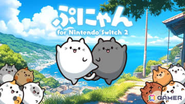 パズル＆マージゲーム「ぷにゃん for Nintendo Switch 2」が配信！マウス操作に対応し新モード「∞ぷにぷに」も追加