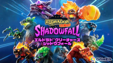 「エルドラド」のフィギュアたちがド派手なバトルを繰り広げるSRPG「エルドラドクリーチャーズ・シャドウフォール」が発売！
