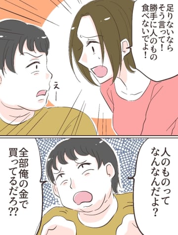 妻の必死の訴えも響かず「カップ麺ない？」と食べ物のことしか頭にない夫に絶望。夫は食い尽くし系［１２］｜ママ広場マンガ