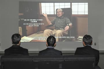 佐渡金山労働者の映像鑑賞　韓国大使が新潟訪問