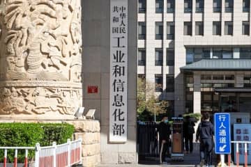 中国、2027年までに高基準デジタルパーク200カ所を建設予定