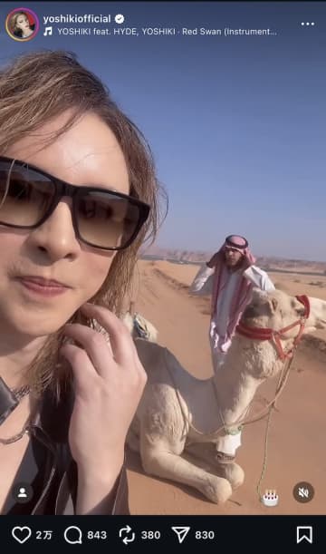YOSHIKI、砂漠でラクダに好かれる　サウジアラビアでの微笑ましい様子に「可愛い」「お誕生日おめでとう」