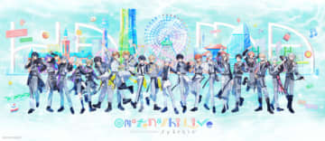 アプリゲーム『18TRIP』、『おもてなしライブ -Sparkle-』イベントキービジュアル解禁！グッズやJTBコラボ情報公開！