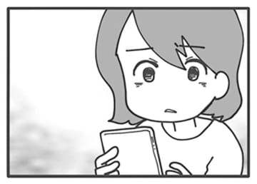 嬉しいやら悲しいやら…【旦那がマッチングアプリでやりとりしてる相手は嫁です #24話】