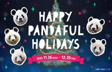 【激カワ注意報】松坂屋上野店が「昭和レトロパンダ」の聖地に大変身！パンダの乗り物展示＆限定グルメが集結！