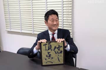 【弓術】『信じ、頂点へ』　監督最終年で伊勢に臨む島田監督　王座決定戦直前企画第③弾