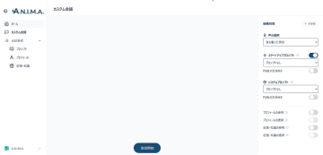 AI音声会話プラットフォーム『A.N.I.M.A.』プレイグラウンドを無料開放　自社独自の音声会話機能を作って実際に音声会話を体験