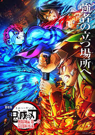 鬼滅の刃』新作映画が世界で1000億円突破！日本映画史塗り替える快挙に「世界の映画史に残る」と大反響
