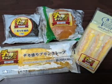 【最新コンビニ速報】増量祭りから新作スイーツまで！思わず寄り道したくなる話題のコンビニグルメまとめ