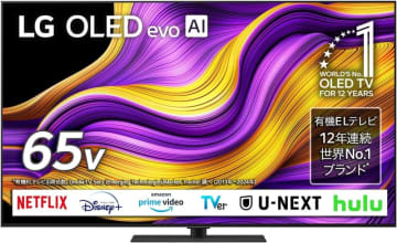 【Amazonセール】LGの65V型有機ELテレビがお買い得【ブラックフライデー2025】