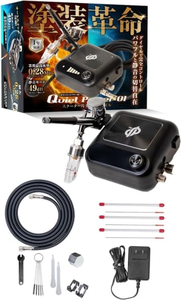 【Amazonブラックフライデー】プラモ塗装に役立つエアブラシセットがお買い得【2025.11】スプレーブースセットもセールに登場
