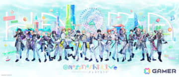 「18TRIP」リアルイベント「HAMAツアーズpresents“おもてなしライブ”-Sparkle-」のキービジュアルが公開！グッズとJTBコラボの情報も