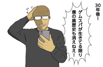 【吉田輝和の絵日記】登場キャラクター全員黒歴史！子どもの頃にノートに描いたオリキャラたちが戦う『黒歴史ファイターズ』