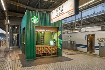 スターバックス初“新幹線ホーム上”の店舗、JR新横浜駅 新幹線下りホーム11号車付近にオープン