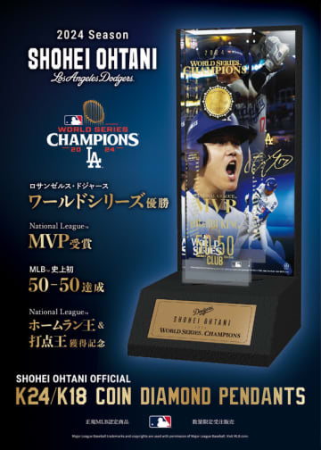 SHOHEI OHTANI OFFICIAL「K24/K18 COIN DIAMOND PENDANTS」 11月28日（木）より 540個 限定受注発売