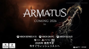 銃と近接で異形と戦い続けるTPSアクション「ARMATUS」のゲームプレイトレーラー公開