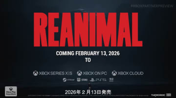 「リトルナイトメア」クリエイターによる2人協力ホラーADV「REANIMAL」発売日が2026年2月13日に決定！