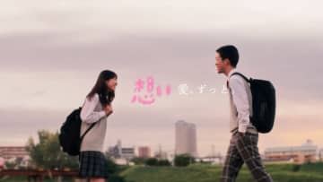 坂東龍汰が声で伝える『想い』　ダスキン新CMで野田洋次郎『蝶々結び』と響き合う