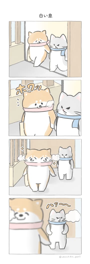 【四コマ漫画】寒い朝にほっこり♪おしばと猫八が見つけた冬の楽しみ