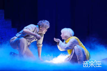 音楽座ミュージカル「リトルプリンス」進化し続けるミュージカル