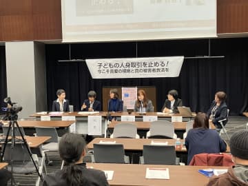 12歳タイ人少女の「人身取引」事件うけ、民間団体が集会「子どもの性を買う“需要”の根絶と被害者支援を」