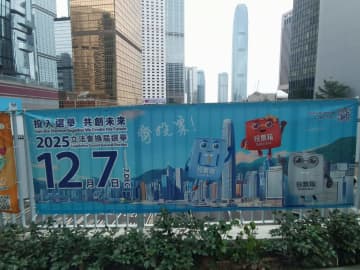 立法会選、公正・健全な競争を評価