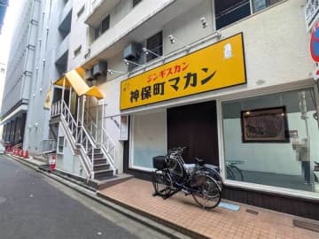 【閉店まとめ】神保町11月のグルメ閉店情報