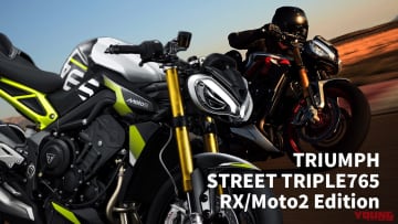 「下着メーカーとスペル同じ!」「ギョロ目のキャラつよつよ」Triumphが誇る究極のミドルサーキットウェポン登場