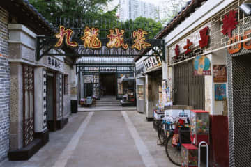 ムービル、『九龍城砦』関連特集上映