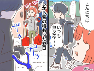 「挨拶の返事もない」近所の少年にモヤッ。でも大雪の翌日に起きた『意外な光景』に「見る目が変わった」