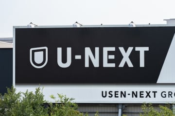 「U-NEXT HOLDINGS」財務戦略を転換　安定から拡大へ